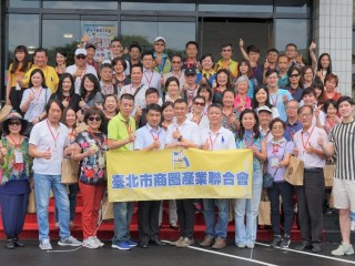 2019年6月27日108年度第一次商圈跨縣市交流觀摩活動相本(下集)