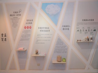108年度第一次商圈跨縣市交流觀摩_190628_0130