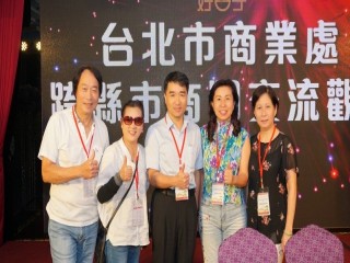 108年度第一次商圈跨縣市交流觀摩_190628_0191