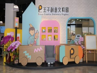 108年度第一次商圈跨縣市交流觀摩_190628_0245