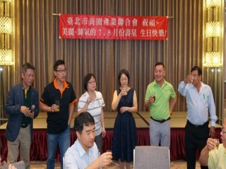 第四屆第九次理監事聯席會議暨晚宴_190820_0010