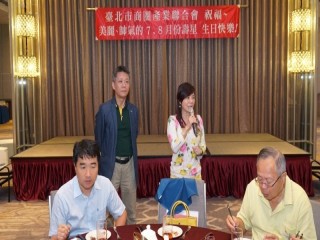 第四屆第九次理監事聯席會議暨晚宴_190820_0012