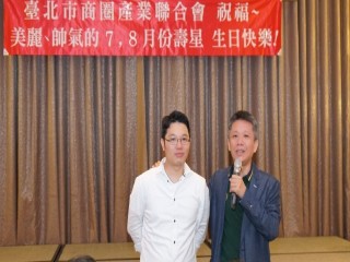 第四屆第九次理監事聯席會議暨晚宴_190820_0015