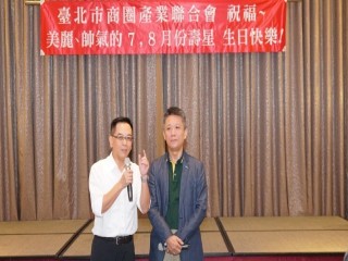 第四屆第九次理監事聯席會議暨晚宴_190820_0019