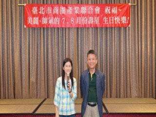 第四屆第九次理監事聯席會議暨晚宴_190820_0020