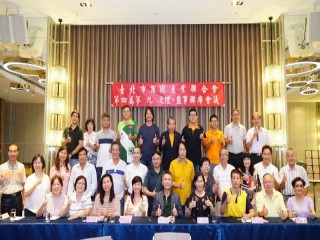 第四屆第九次理監事聯席會議暨晚宴_190820_0036