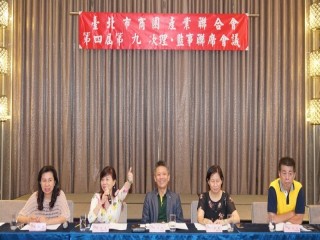 第四屆第九次理監事聯席會議暨晚宴_190820_0045
