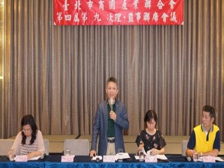 第四屆第九次理監事聯席會議暨晚宴_190820_0066