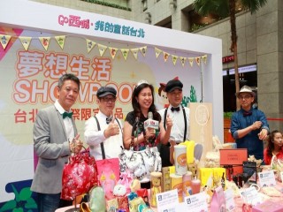 「2019商圈嘉年華-台北生活祭啟動記者_191003_0007