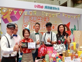「2019商圈嘉年華-台北生活祭啟動記者_191003_0008