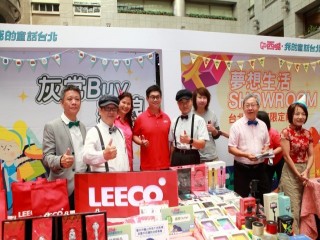 「2019商圈嘉年華-台北生活祭啟動記者_191003_0009