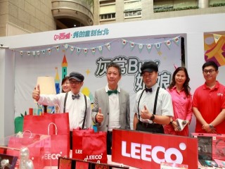 「2019商圈嘉年華-台北生活祭啟動記者_191003_0010