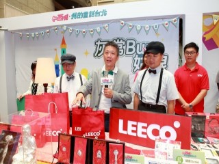 「2019商圈嘉年華-台北生活祭啟動記者_191003_0012