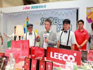 「2019商圈嘉年華-台北生活祭啟動記者_191003_0013