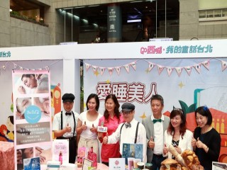 「2019商圈嘉年華-台北生活祭啟動記者_191003_0014
