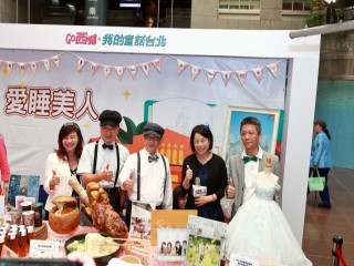 「2019商圈嘉年華-台北生活祭啟動記者_191003_0015