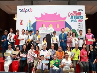 「2019商圈嘉年華-台北生活祭啟動記者_191003_0020