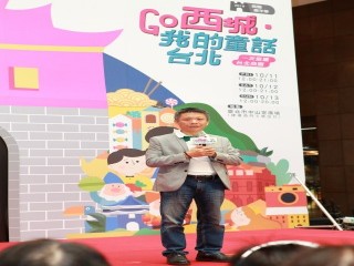 「2019商圈嘉年華-台北生活祭啟動記者_191003_0024