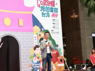 「2019商圈嘉年華-台北生活祭啟動記者_191003_0025