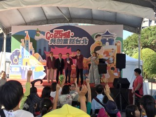2019年10月11日商圈嘉年華-台北生活祭活動相本