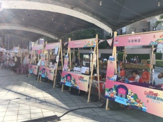 2019嘉年華-生活祭_191011_0047