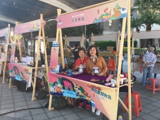 2019嘉年華-生活祭_191011_0048