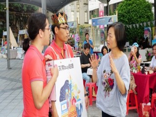 2019商圈嘉年華-台北生活祭開幕活動_191012_0004