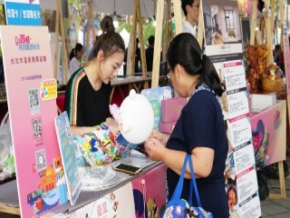 2019商圈嘉年華-台北生活祭開幕活動_191012_0005