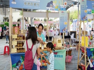 2019商圈嘉年華-台北生活祭開幕活動_191012_0010