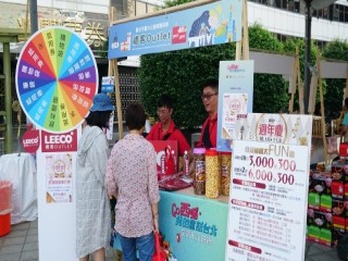 2019商圈嘉年華-台北生活祭開幕活動_191012_0012
