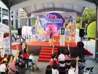 2019商圈嘉年華-台北生活祭開幕活動_191012_0013