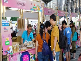 2019商圈嘉年華-台北生活祭開幕活動_191012_0014