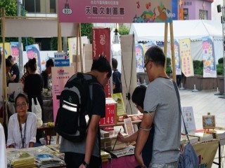 2019商圈嘉年華-台北生活祭開幕活動_191012_0016