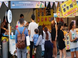 2019商圈嘉年華-台北生活祭開幕活動_191012_0021
