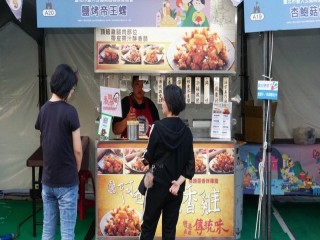 2019商圈嘉年華-台北生活祭開幕活動_191012_0022