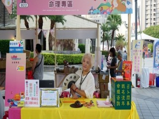 2019商圈嘉年華-台北生活祭開幕活動_191012_0027