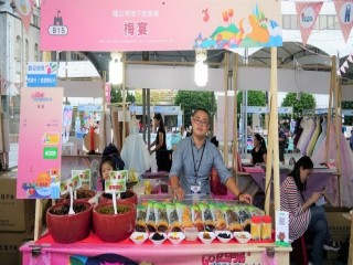 2019商圈嘉年華-台北生活祭開幕活動_191012_0028