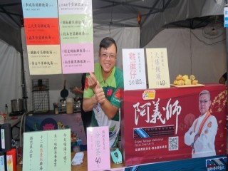 2019商圈嘉年華-台北生活祭開幕活動_191012_0029