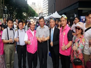 2019商圈嘉年華-台北生活祭開幕活動_191012_0032