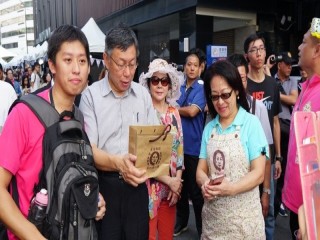 2019商圈嘉年華-台北生活祭開幕活動_191012_0033