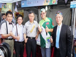 2019商圈嘉年華-台北生活祭開幕活動_191012_0034
