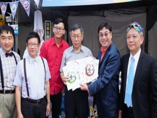 2019商圈嘉年華-台北生活祭開幕活動_191012_0036