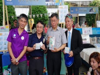 2019商圈嘉年華-台北生活祭開幕活動_191012_0039
