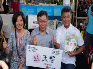 2019商圈嘉年華-台北生活祭開幕活動_191012_0041