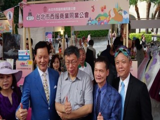 2019商圈嘉年華-台北生活祭開幕活動_191012_0043