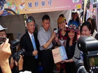 2019商圈嘉年華-台北生活祭開幕活動_191012_0044