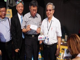2019商圈嘉年華-台北生活祭開幕活動_191012_0048