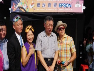 2019商圈嘉年華-台北生活祭開幕活動_191012_0049