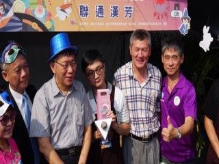 2019商圈嘉年華-台北生活祭開幕活動_191012_0050