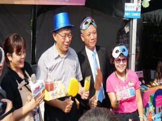 2019商圈嘉年華-台北生活祭開幕活動_191012_0051
